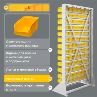 Стойка 735х1515 Стелла-техник А1-13-00-00 односторонняя служит для эффективной организации рабочего пространства склада, магазина, гаража, мастерской