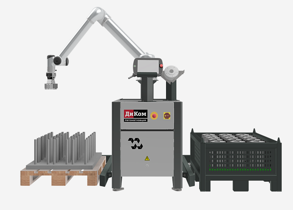 Фото робототехнический комплекс диком d.operator p на сайте www.kiit.ru в интернет-каталоге КИИТ ☎ +7(800) 707-07-45 Изображение №2