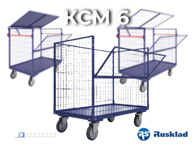 Сетчатый контейнер на колесах RUSKLAD КСМ 6 (800х1200) 550 кг. Изображение №6