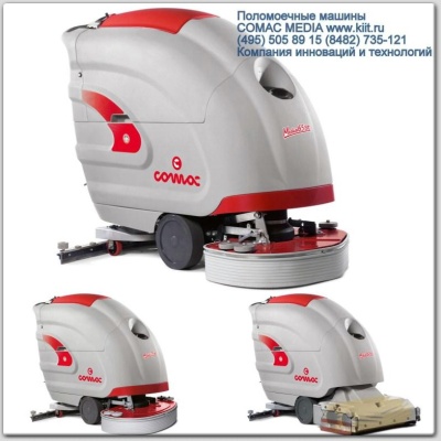 Поломоечная машина COMAC MEDIA 65BT. Изображение №12