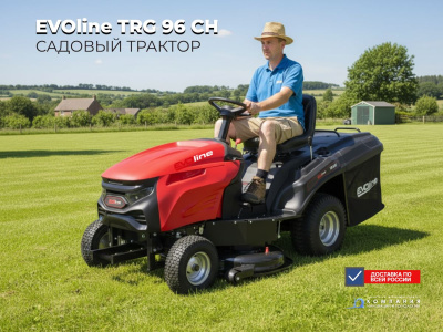 Газонокосилка с сиденьем (трактор) EVOline TRG 96 CH (960 мм, 15 л.с., травосборник 220 л, гидростатика). Изображение №7