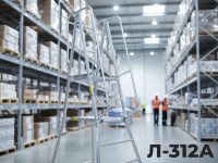 Передвижная алюминиевая вышка-стремянка: универсальное решение Л-312А 