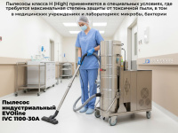 Промышленный пылесос EVOline IVC 1100-30A предназначен для сухой и влажной уборки пыли категории H