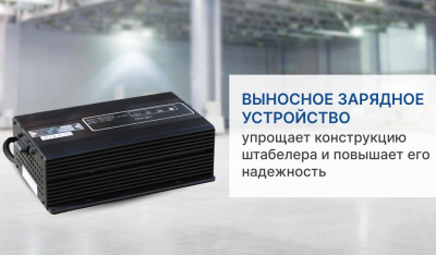 Электрический штабелер с раздвижными вилами PROLIFT M2 SPN 1016 (1000 кг, высота подъема 1,6 м, AGM-АКБ 12/120 Ач). Изображение №9