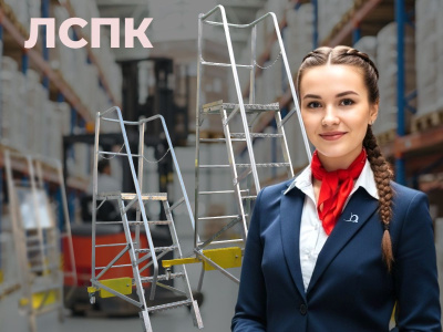 Передвижная лестница с платформой MEGAL - ЛСПК-1,4 (0,82). Изображение №8