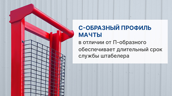 Фото ручной штабелер prolift rdf 1016 на сайте www.kiit.ru в интернет-каталоге КИИТ ☎ +7(800) 707-07-45 Изображение №7