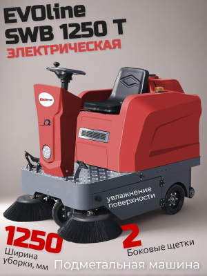 Подметальная машина с местом для оператора EVOline SWB 1250 T. Изображение №2