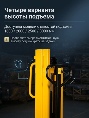 Штабелер-бочкокантователь 0,5 т 1,6 м TOR WDS500-1600. Изображение №8
