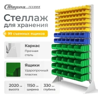 Стойка 1150х2020 Стелла-техник В1-06-02-05 односторонняя купить в КИИТ