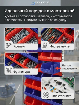 Модульные стеллажи комплект КМС-14-2000/5003 (2000х1310х400 мм, 11 ярусов, 55 ящиков). Изображение №3