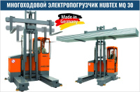 Фото многоходовой погрузчик hubtex mq 30 на сайте www.kiit.ru в интернет-каталоге КИИТ ☎ +7(800) 707-07-45