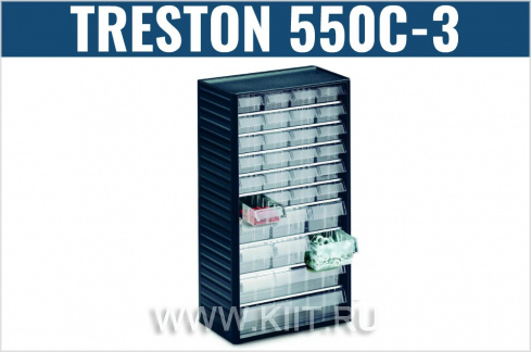 Кассетница Treston 550C-3