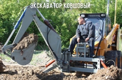 Экскаватор ковшовый ЭК-3.2. Изображение №1