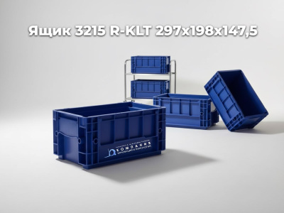 Ящик R-KLT 3215 297х198х147,5. Изображение №2