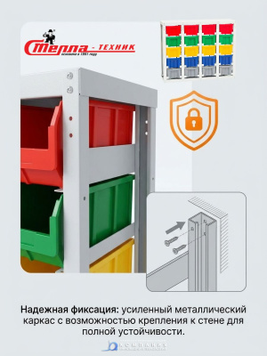 Метизный стеллаж с лотками 20 шт. Стелла-техник V3-20 (400 кг, 20 лотков, 980х320х885 мм). Изображение №6