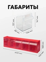 Фото короб с откидными ячейками для хранения мелкоштучных изделий стелла-техник f-600-5 на сайте www.kiit.ru в интернет-каталоге КИИТ ☎ +7(800) 707-07-45 Изображение №3