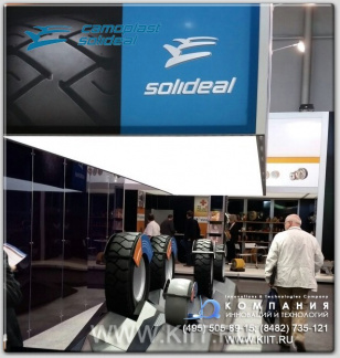Шины для погрузчиков Solideal Mag2 SolidAir