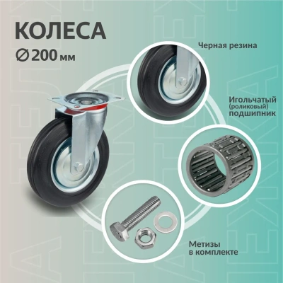 Тележка Стелла-техник КПО-500С-200-К 650х1150 мм. Изображение №4