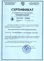 Фото весы всп4-150.2 а9 (1250х1250) на сайте www.kiit.ru в интернет-каталоге КИИТ ☎ +7(800) 707-07-45 Изображение №11