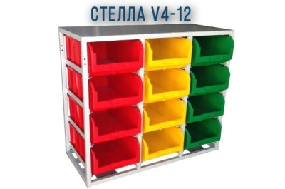 Стеллаж с ящиками 12 шт. СТЕЛЛА V4-12. Изображение №1