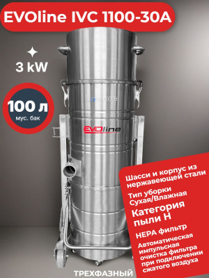 Индустриальный пылесос EVOline IVC 1100-30A. Изображение №3