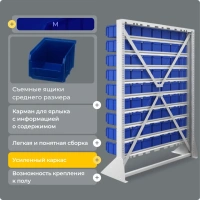 Фото стойка с разноцветными пластиковыми ящиками лотками стелла-техник с1-00-09-00 на сайте www.kiit.ru в интернет-каталоге КИИТ ☎ +7(800) 707-07-45 Изображение №2