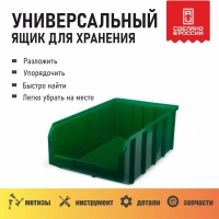 Фото пластиковый ящик стелла-техник v-4-зеленый на сайте www.kiit.ru в интернет-каталоге КИИТ ☎ +7(800) 707-07-45 Изображение №2