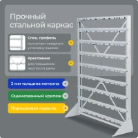 Стойка обладает небольшими размерами и весом, она проста в сборке и разборке - это удобно, при её непосредственной установке, а также при хранении и транспортировке. Распределенная нагрузка на ряд до 25 кг.