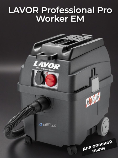 Пылеводосос LAVOR Professional Pro Worker EM