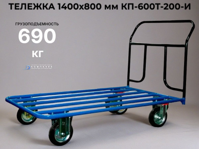 Тележка с трубчатой платформой 1400х800 мм Стелла-техник КП-600Т-200-И. Изображение №1