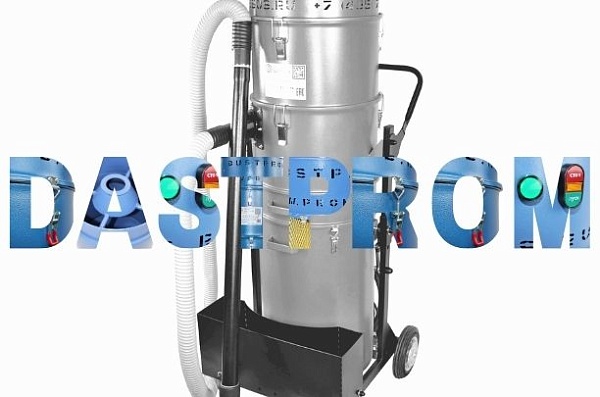 Фото пылесос дастпром пп-220/75.3-3,6 на сайте www.kiit.ru в интернет-каталоге КИИТ ☎ +7(800) 707-07-45 Изображение №4