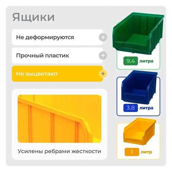 Фото стойка стеллаж с ящиками для склада стелла-техник в1-04-02-06  на сайте www.kiit.ru в интернет-каталоге КИИТ ☎ +7(800) 707-07-45 Изображение №4