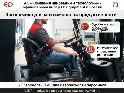 Электрический трехопорный погрузчик EP CPD18TVL 3,0 м. Изображение №11
