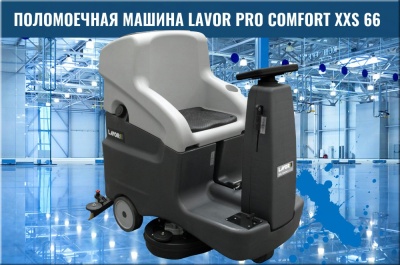 Поломоечная машина LAVOR Professional Comfort XXS 66 BT. Изображение №1