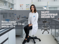 Лабораторный табурет Gresson ТБЛ предназначен для оснащения рабочих мест на производственных, складских, медицинских предприятиях и в лабораториях