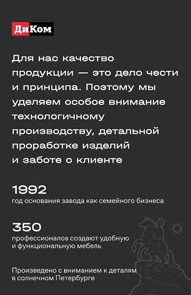 Фото полочные стеллажи диком ст-011к (5 полок) на сайте www.kiit.ru в интернет-каталоге КИИТ ☎ +7(800) 707-07-45 Изображение №7