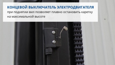 Штабелер PROLIFT SDR 1536. Изображение №7