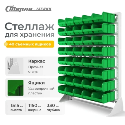 Стойка для метизов с ящиками Стелла-техник С1-00-00-08. Изображение №1