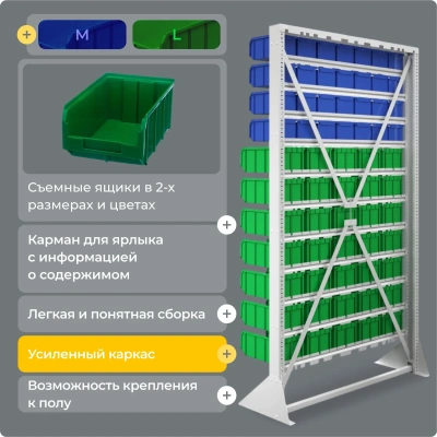 Стойка для хранения с ящиками Стелла-техник В1-00-04-07 . Изображение №2