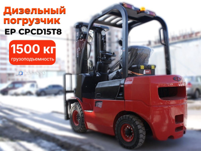 Дизельный вилочный погрузчик EP CPCD15T8. Изображение №2