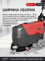 Ручная сетевая поломойка EVOline SDE 380 для супермаркетов и складов, длина кабеля 15 м