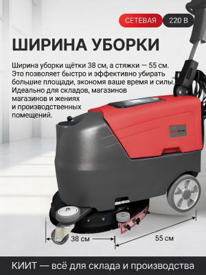 Ручная сетевая поломоечная машина EVOline SDE 380 (1750 м2/ч, 380 мм, 25/30 л). Изображение №4
