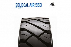 Шина 250-15 16PR SOLIDEAL AIR 550