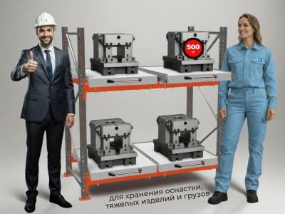 Стеллаж с выдвижными платформами (4 уровня) 2000х1950х1000 мм. Изображение №6