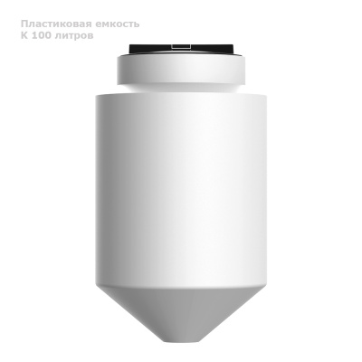 Конусная емкость с полным сливом К 100 литров. Изображение №5