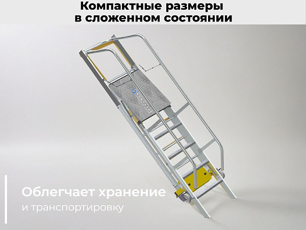 Фото передвижная лестница с платформой megal - лспк-1,9 (0,82) на сайте www.kiit.ru в интернет-каталоге КИИТ ☎ +7(800) 707-07-45 Изображение №6