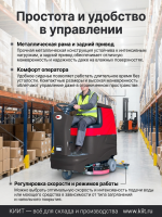Купить поломоечную машину VOSTOK BR100 | Производительность 4600 м²/ч, вес 266 кг