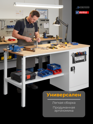 Верстак слесарный GRESSON ВС-Т1. Изображение №6