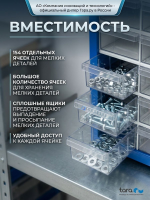 Шкаф TMD1 с выдвижными ячейками (154 шт., 915х205х1860 мм, металлический). Изображение №3