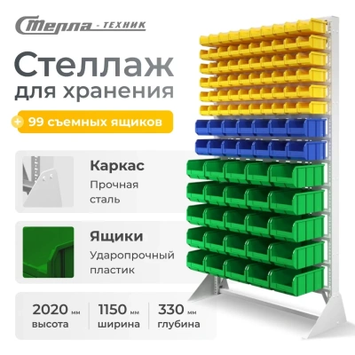 Стойка 1150х2020 Стелла-техник В1-06-02-05 односторонняя. Изображение №1